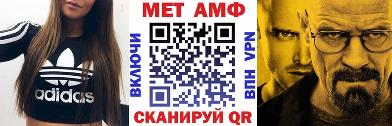 это состав  Грязи  Амфетамин 97%  blacksprut онион 