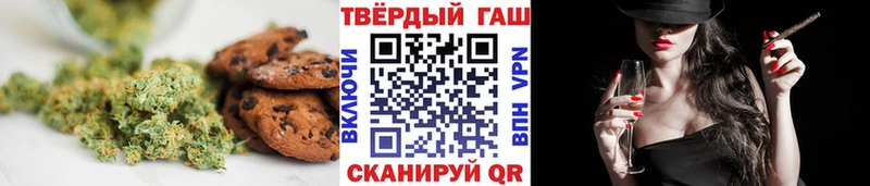 Canna-Cookies конопля  Грязи 