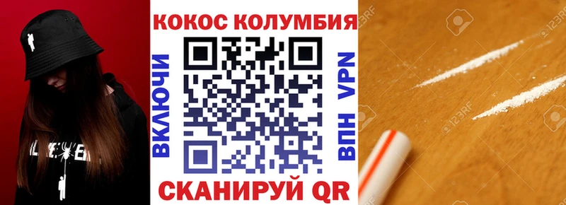 COCAIN Columbia  Грязи 