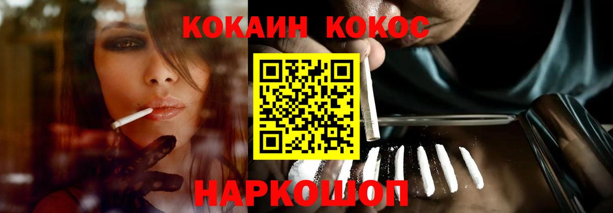Кокаин Columbia Грязи