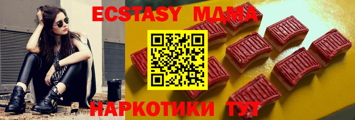 ЭКСТАЗИ Дубай Грязи