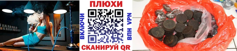 купить закладку  ссылка на мегу как войти  Гашиш хэш  Грязи 