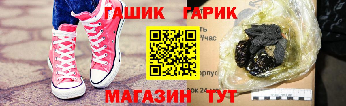Гашиш Premium Грязи