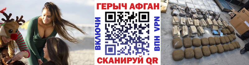 hydra tor  Грязи  Героин герыч  где можно купить наркотик 