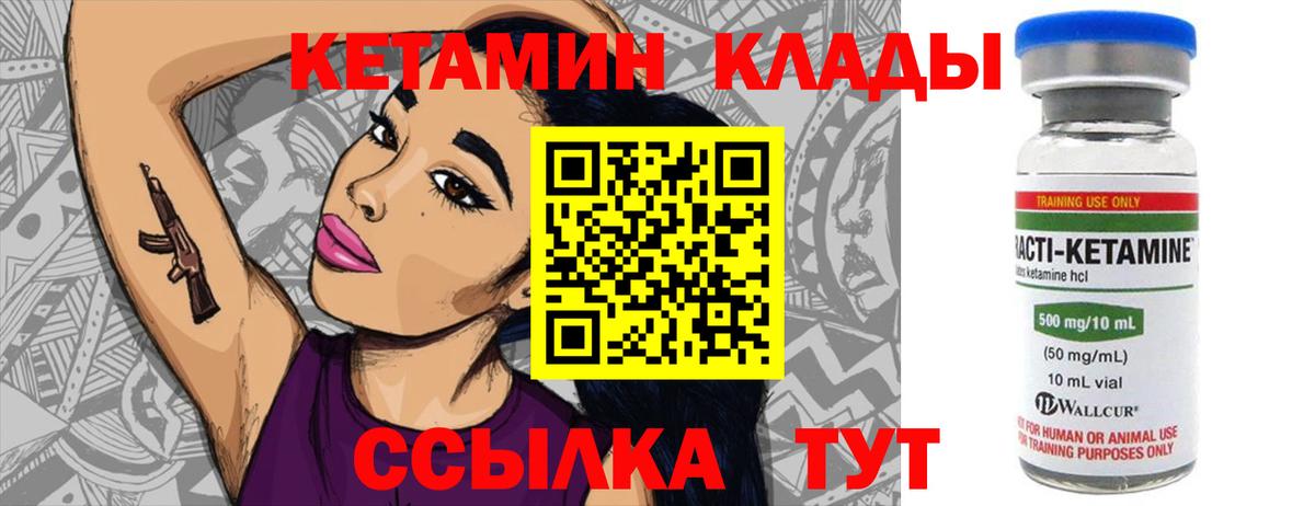 МЕФ кристаллы  КОКАИН  КОКАИН  Вход с VPN  Грязи  ГАШ  Конопля 