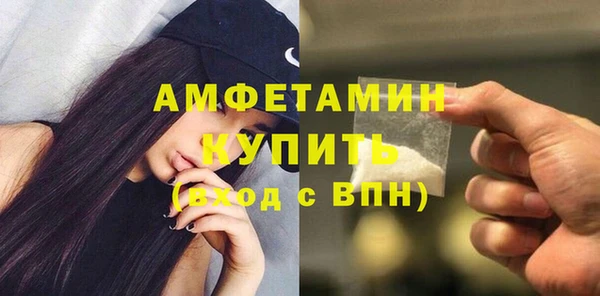 альфа пвп Вяземский