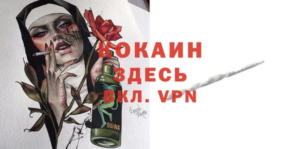 альфа пвп VHQ Вязьма