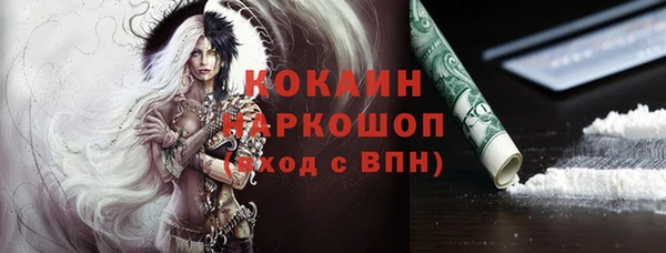 героин Вязники