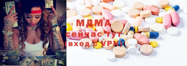 альфа пвп Вяземский