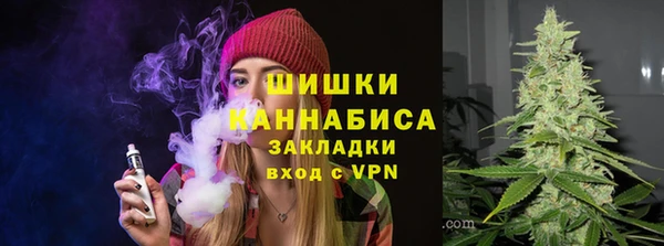 альфа пвп VHQ Вязьма