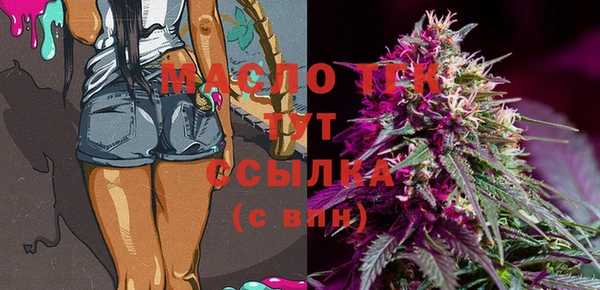 альфа пвп VHQ Вязьма