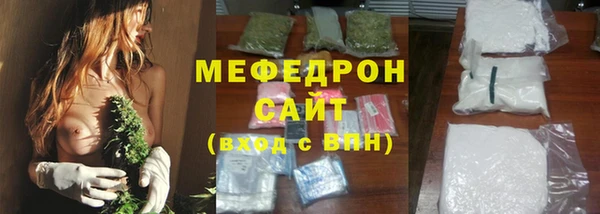 альфа пвп VHQ Вязьма