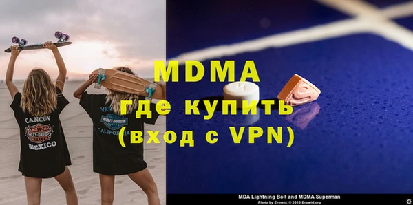 альфа пвп VHQ Вязьма