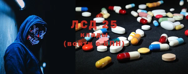 альфа пвп Вяземский