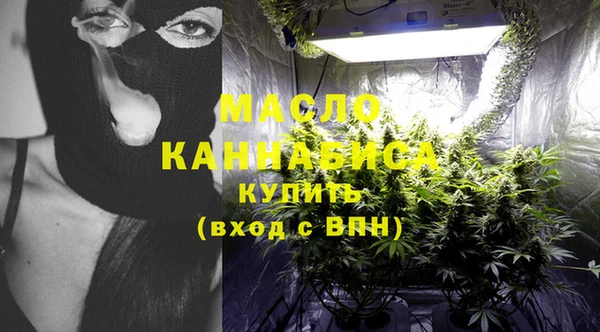 альфа пвп Вяземский