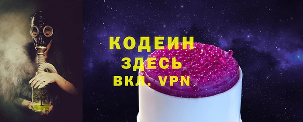 героин Вязники