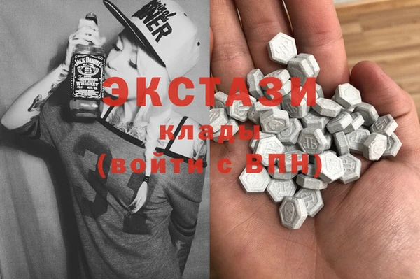 альфа пвп VHQ Вязьма