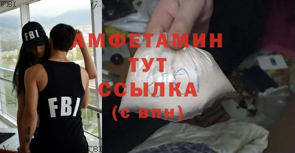 альфа пвп VHQ Вязьма