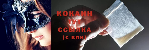 альфа пвп Вяземский