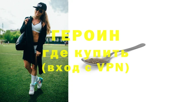 альфа пвп VHQ Вязьма