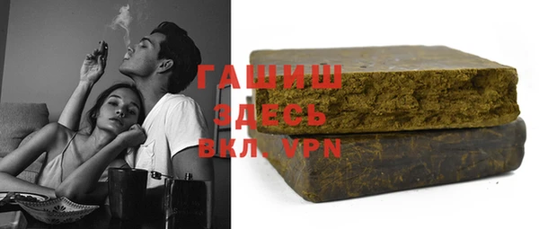 альфа пвп Вяземский