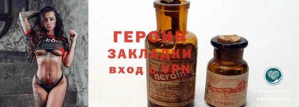 альфа пвп VHQ Вязьма