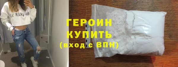 альфа пвп Вяземский