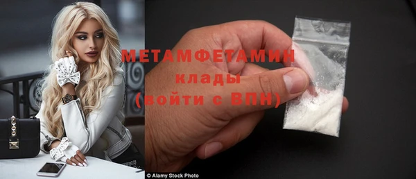 альфа пвп Вяземский