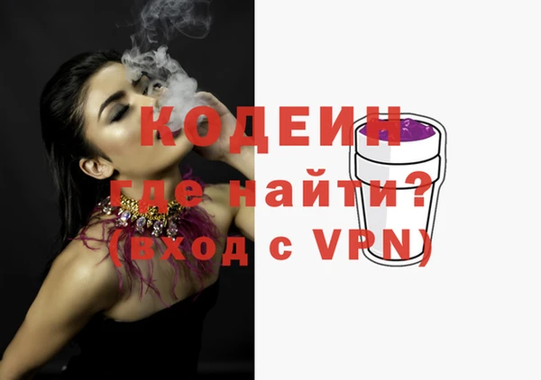 героин Вязники
