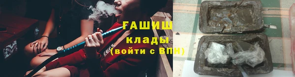 героин Вязники
