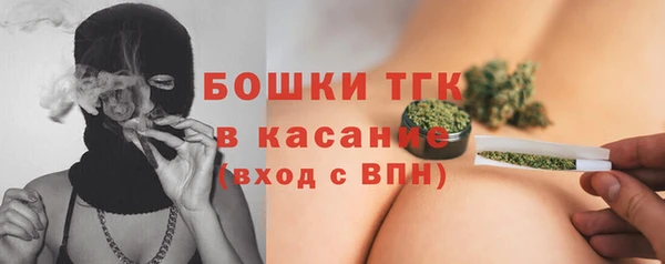 альфа пвп Вяземский