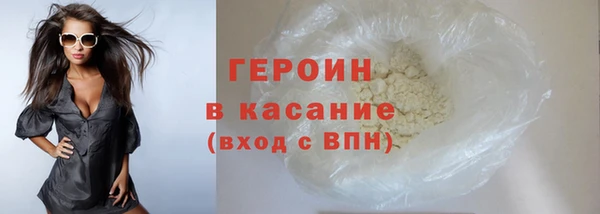 альфа пвп Вяземский