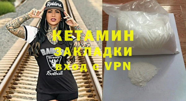 альфа пвп Вяземский