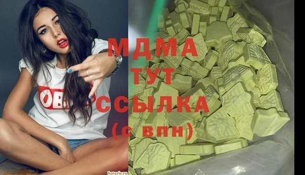 альфа пвп Вяземский