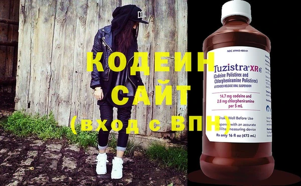 героин Вязники