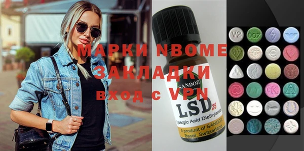 альфа пвп Вяземский