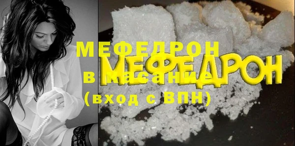альфа пвп VHQ Вязьма