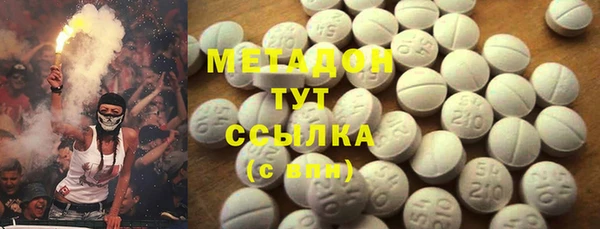 альфа пвп VHQ Вязьма