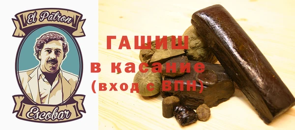 альфа пвп Вяземский
