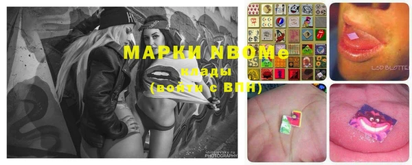 альфа пвп Вяземский