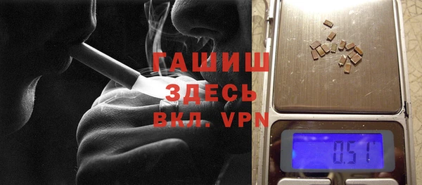 альфа пвп VHQ Вязьма