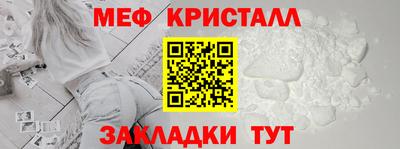 кокаин премиум Ливны