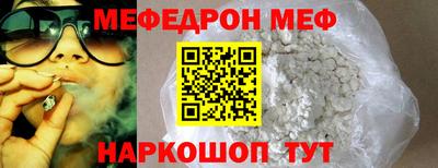 mdpv Лесосибирск
