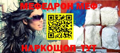 mdpv Лесосибирск