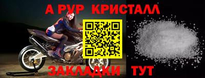 таблы Ликино-Дулёво