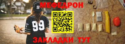 mdpv Лесосибирск