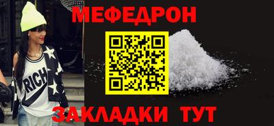 таблы Ликино-Дулёво