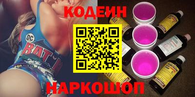 кокаин премиум Ливны