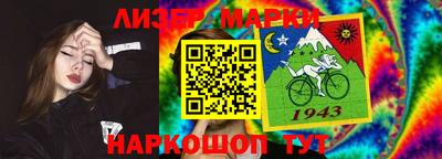 таблы Ликино-Дулёво