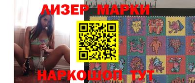 таблы Ликино-Дулёво